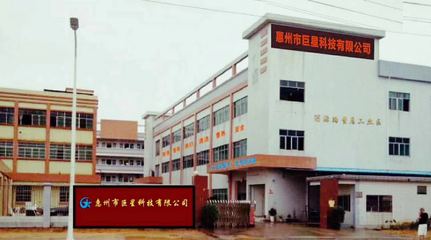 唐長江秘書長走訪澤源機(jī)械，推動(dòng)新能源電子產(chǎn)品技術(shù)開發(fā)與銷售