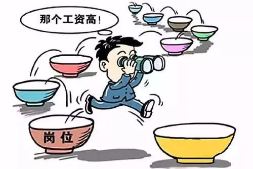 2022年山東省考面試模擬題解析 社會(huì)發(fā)展中的多元化擇業(yè)觀——以電子產(chǎn)品技術(shù)開發(fā)與銷售為例