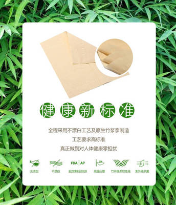 竹韻匠心，悄然走紅 探尋竹纖維紙巾背后的綠色新風(fēng)尚