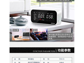 數(shù)碼電器淘寶詳情頁設(shè)計(jì)模板（免費(fèi)PSD下載）